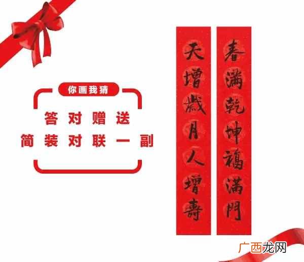 你画我猜怎么玩，逆天的游戏还能这么玩!