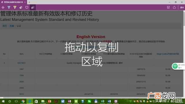 怎么保存整个网页，教你一个妙招就可以搞定！