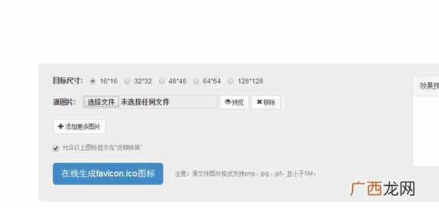 文件夹图标怎么改，教你文件夹图标修改步骤！