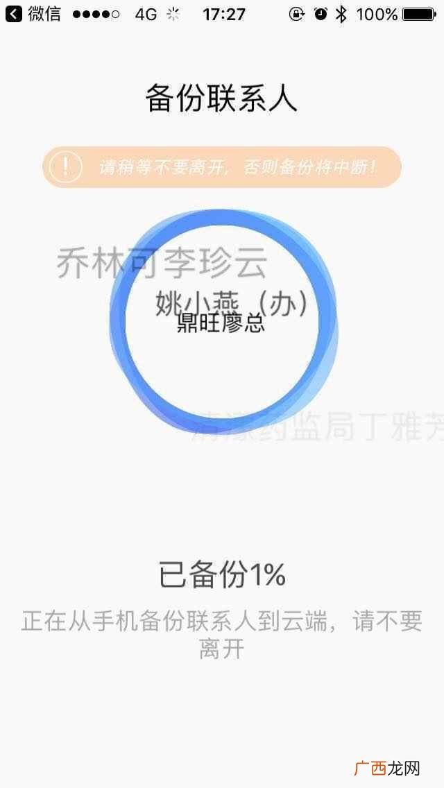 微信和qq怎么同步，教你怎么设置微信和qq同步步
