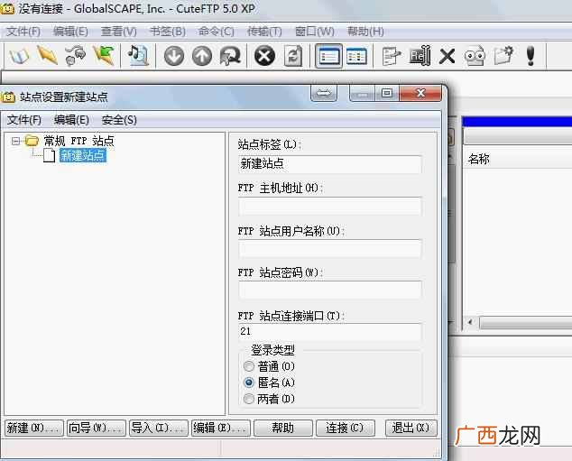 怎么创建博客,教你新手做博客!