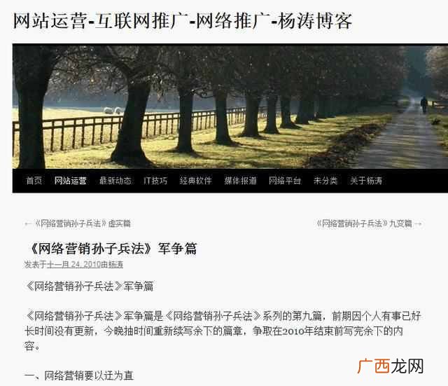 怎么创建博客,教你新手做博客!