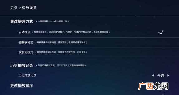 字幕文件怎么用，不会的看这里教你两招！