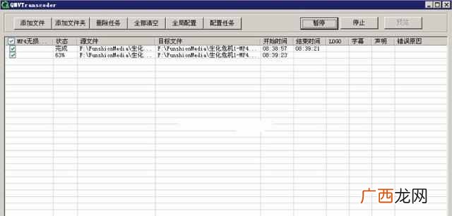 字幕文件怎么用，不会的看这里教你两招！