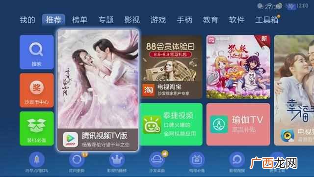 字幕文件怎么用，不会的看这里教你两招！