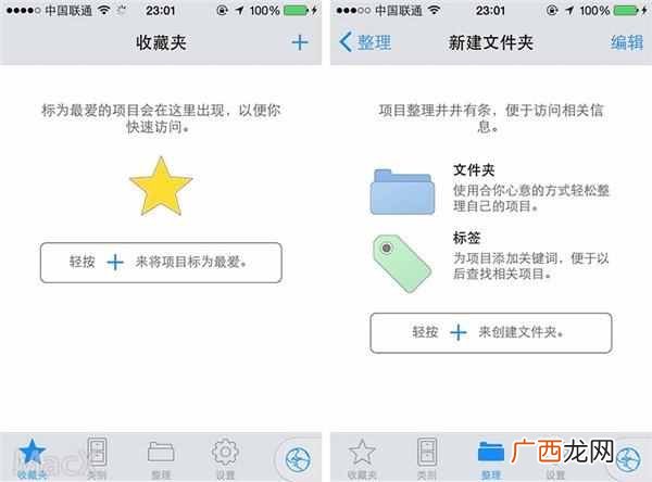 1password怎么用,1password注册流程!