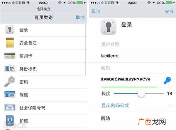 1password怎么用,1password注册流程!