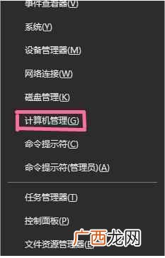 windows自动更新怎么关闭，，教你彻底关闭！