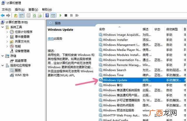 windows自动更新怎么关闭，，教你彻底关闭！