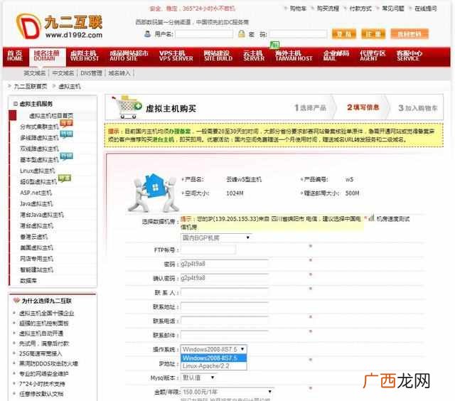 怎么创建自己的博客，教你新手超详细博客！