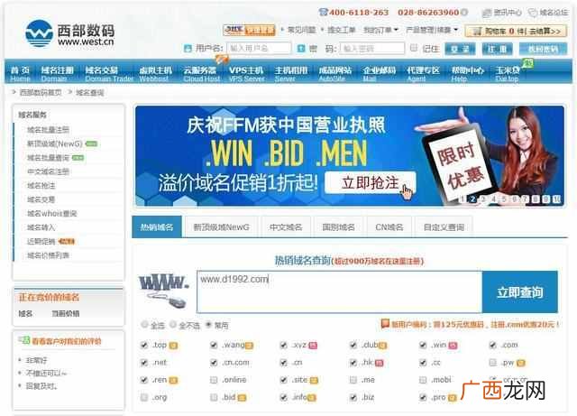 怎么创建自己的博客，教你新手超详细博客！