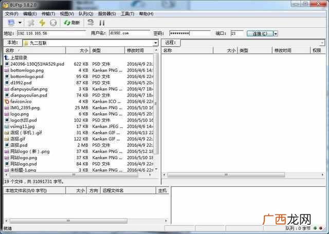 怎么创建自己的博客，教你新手超详细博客！