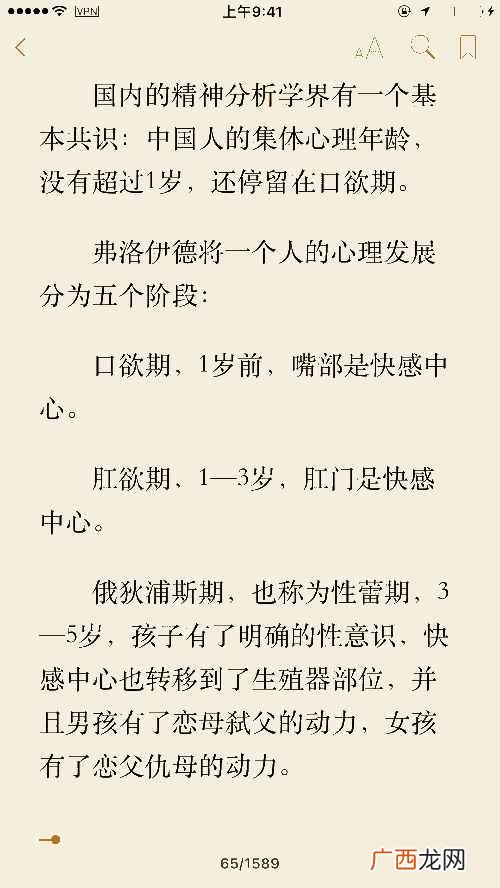 ibooks怎么导入,ibooks简单使用技巧!