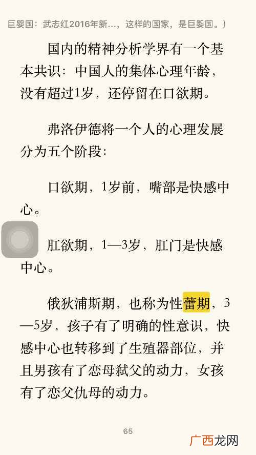 ibooks怎么导入,ibooks简单使用技巧!