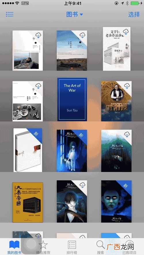 ibooks怎么导入,ibooks简单使用技巧!