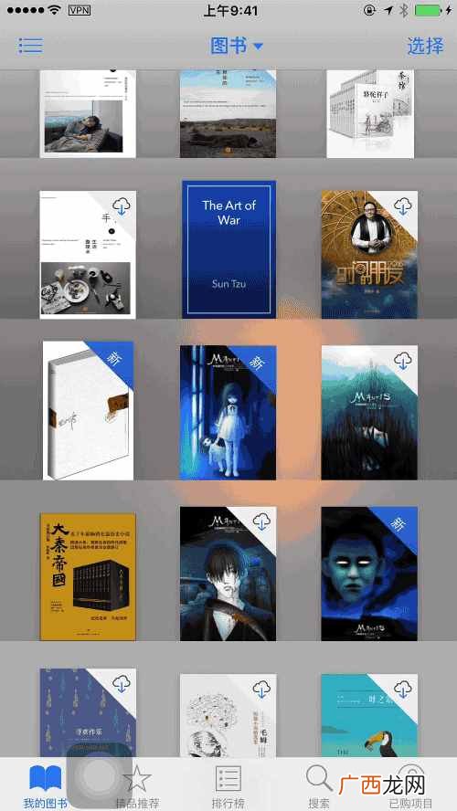 ibooks怎么导入,ibooks简单使用技巧!