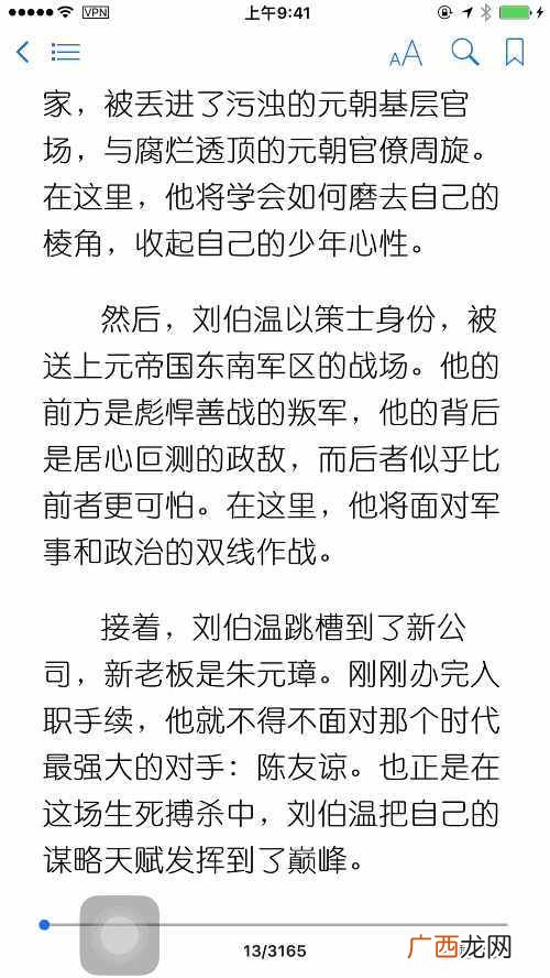 ibooks怎么导入,ibooks简单使用技巧!