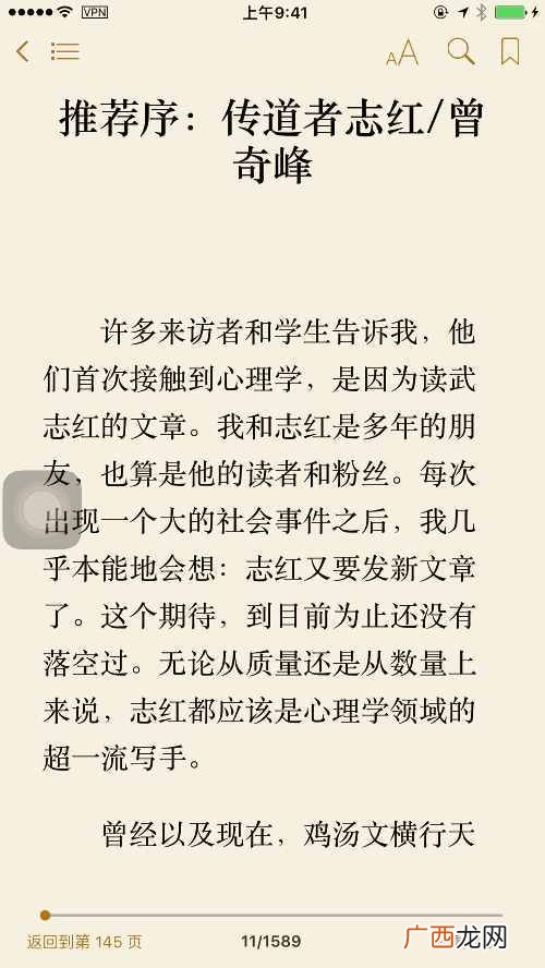 ibooks怎么导入,ibooks简单使用技巧!