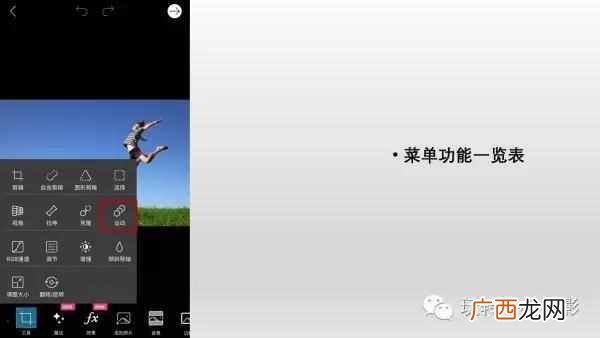 picsart怎么用,picsartAPP详细操作攻略!