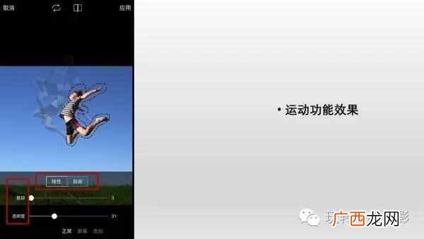 picsart怎么用,picsartAPP详细操作攻略!
