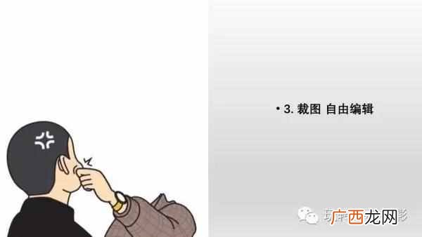 picsart怎么用,picsartAPP详细操作攻略!