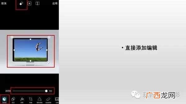 picsart怎么用,picsartAPP详细操作攻略!