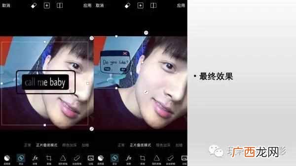 picsart怎么用,picsartAPP详细操作攻略!