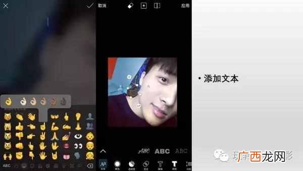 picsart怎么用,picsartAPP详细操作攻略!