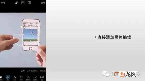 picsart怎么用,picsartAPP详细操作攻略!