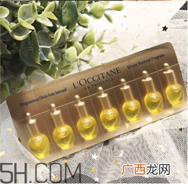 欧舒丹赋颜御龄密集焕肤精华怎么样_好用吗