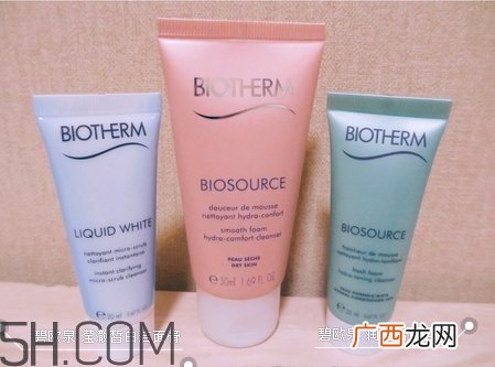碧欧泉洗面奶多少钱_碧欧泉洗面奶价格表