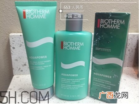 碧欧泉洗面奶多少钱_碧欧泉洗面奶价格表