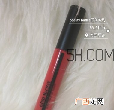 beauty buffet口红怎么样？beauty buffet口红多少
