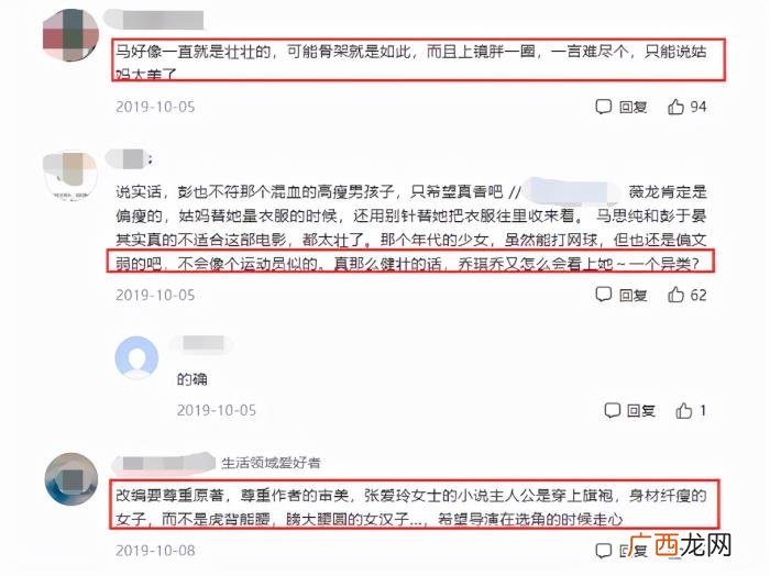 陆毅郭京飞，倪萍倪大红、陆毅郭京飞、韩红张一山