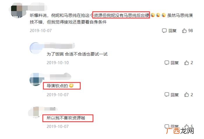 陆毅郭京飞，倪萍倪大红、陆毅郭京飞、韩红张一山