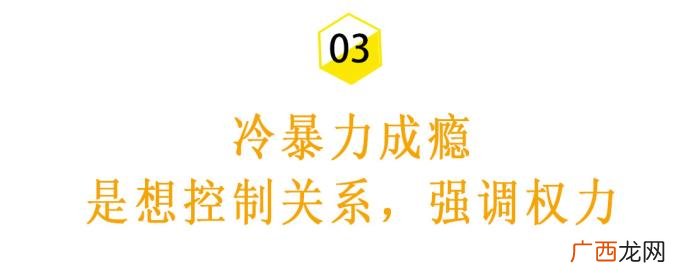 男人冷暴力的深层原因，为什么男人都爱冷暴力