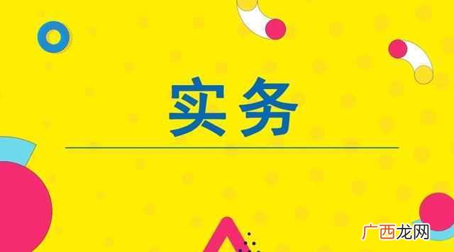 财务预算怎么做，教你三步搞定！