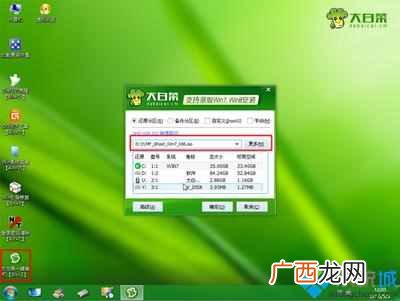 系统盘怎么重装系统,教你三种办法重装系统!