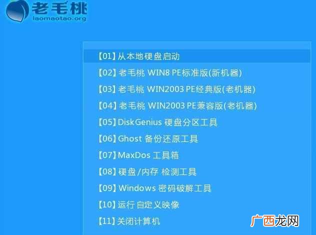 系统盘怎么重装系统,教你三种办法重装系统!