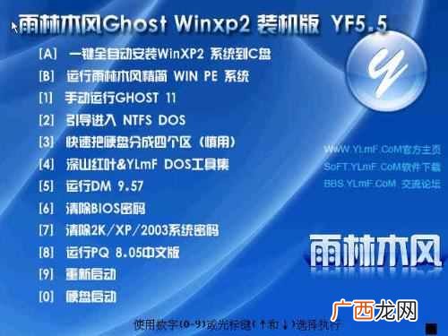 系统盘怎么重装系统,教你三种办法重装系统!