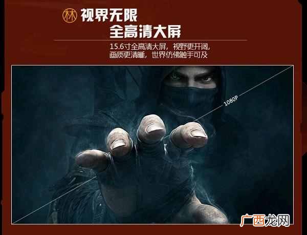 一体机玩游戏怎么样，，高端游戏本和一体机哪