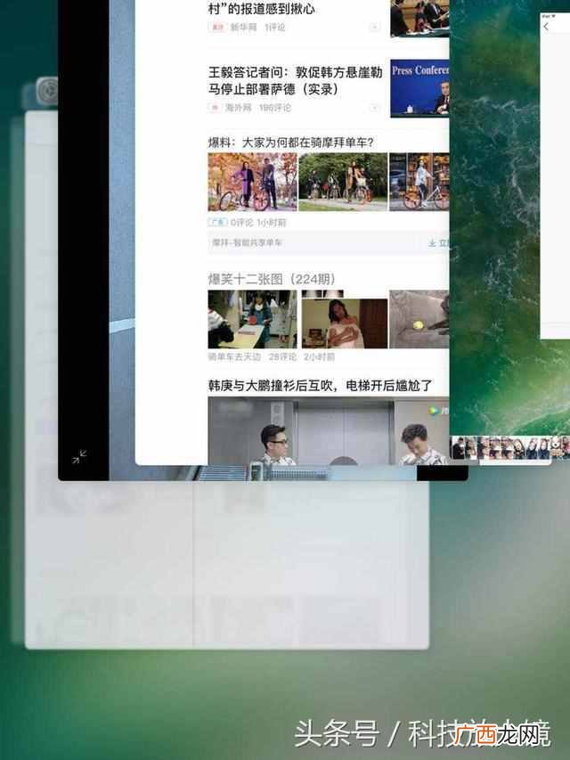 ipad怎么用，ipad几个使用技巧！