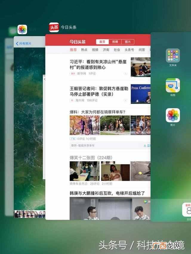 ipad怎么用，ipad几个使用技巧！
