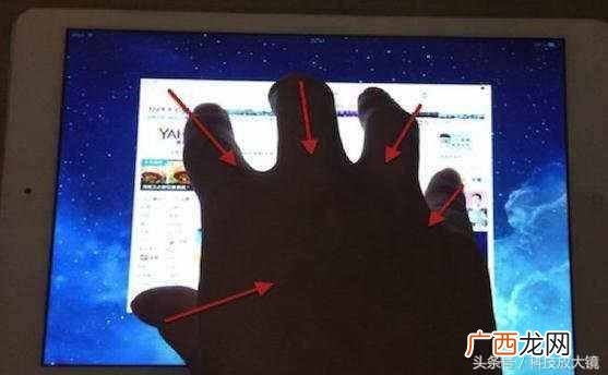 ipad怎么用，ipad几个使用技巧！