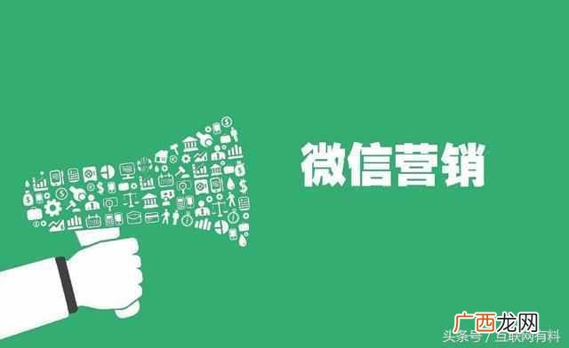 微商怎么做好营销（从微商加人到赚钱的过程分