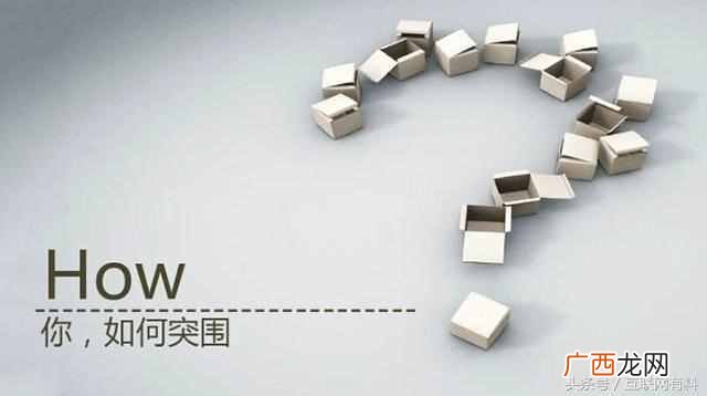 微商怎么做好营销（从微商加人到赚钱的过程分