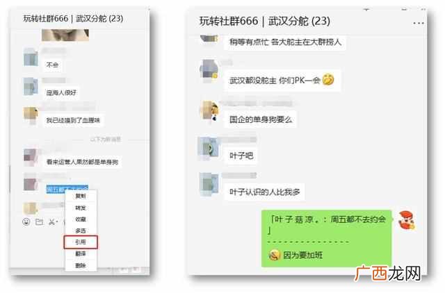微信怎么建群当群主，微信群二维码怎么做！