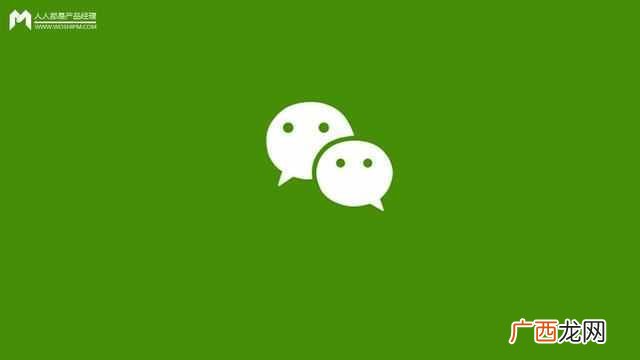 微信怎么建群当群主，微信群二维码怎么做！