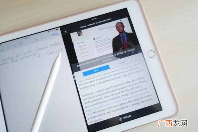 ipad怎么读，如何利用ipad工作与学习！