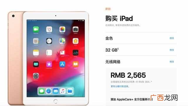 ipad怎么读，如何利用ipad工作与学习！
